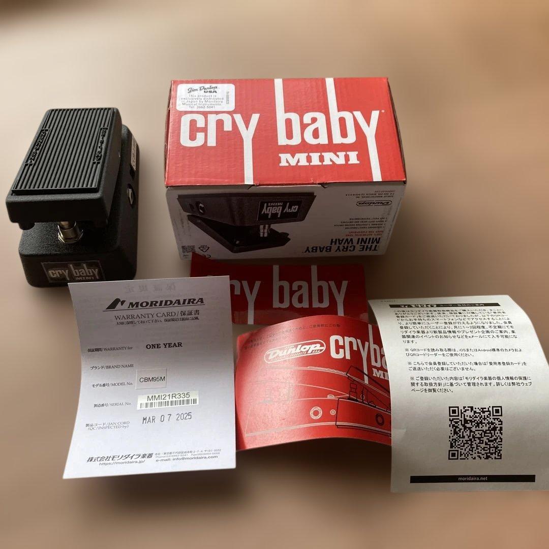 Jim Dunlop CBM95M CryBaby Mini Wahエフェクター