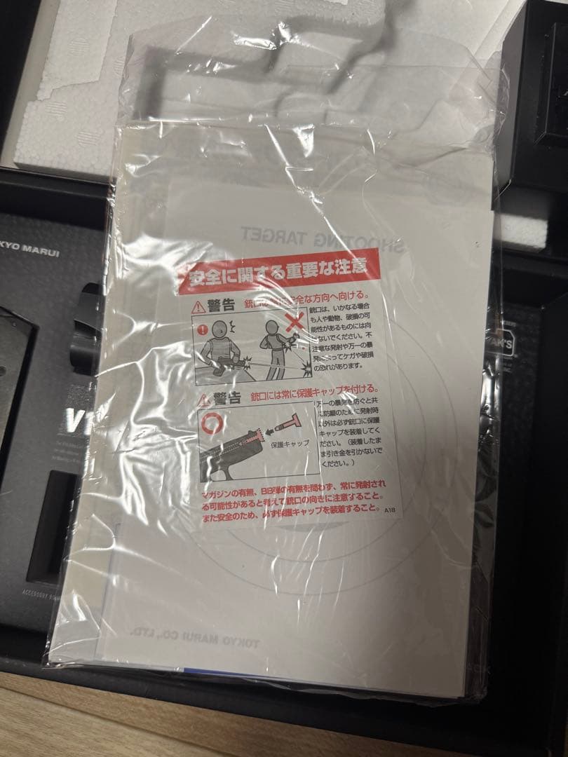 【展示美品】東京マルイ V10 Ultra Compact 新品付属品完備