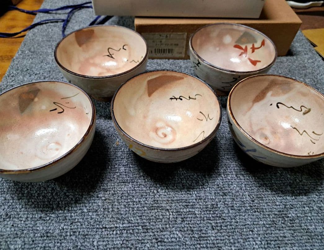値下げ　たち吉　百人一首　お茶呑茶碗　5セット　昭和レトロ