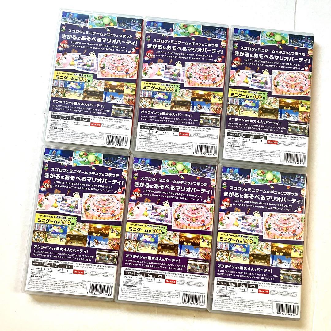 Switch マリオパーティ スーパースターズ 6点