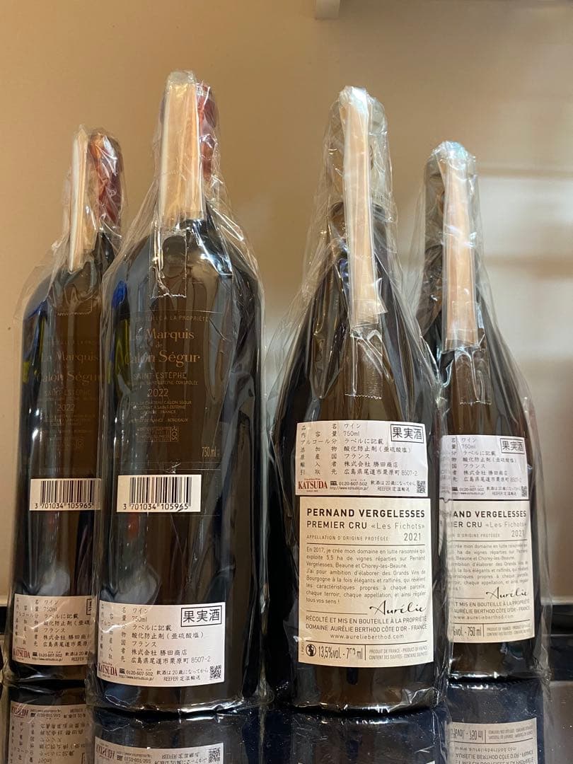 フランス産赤ワイン 4本セット