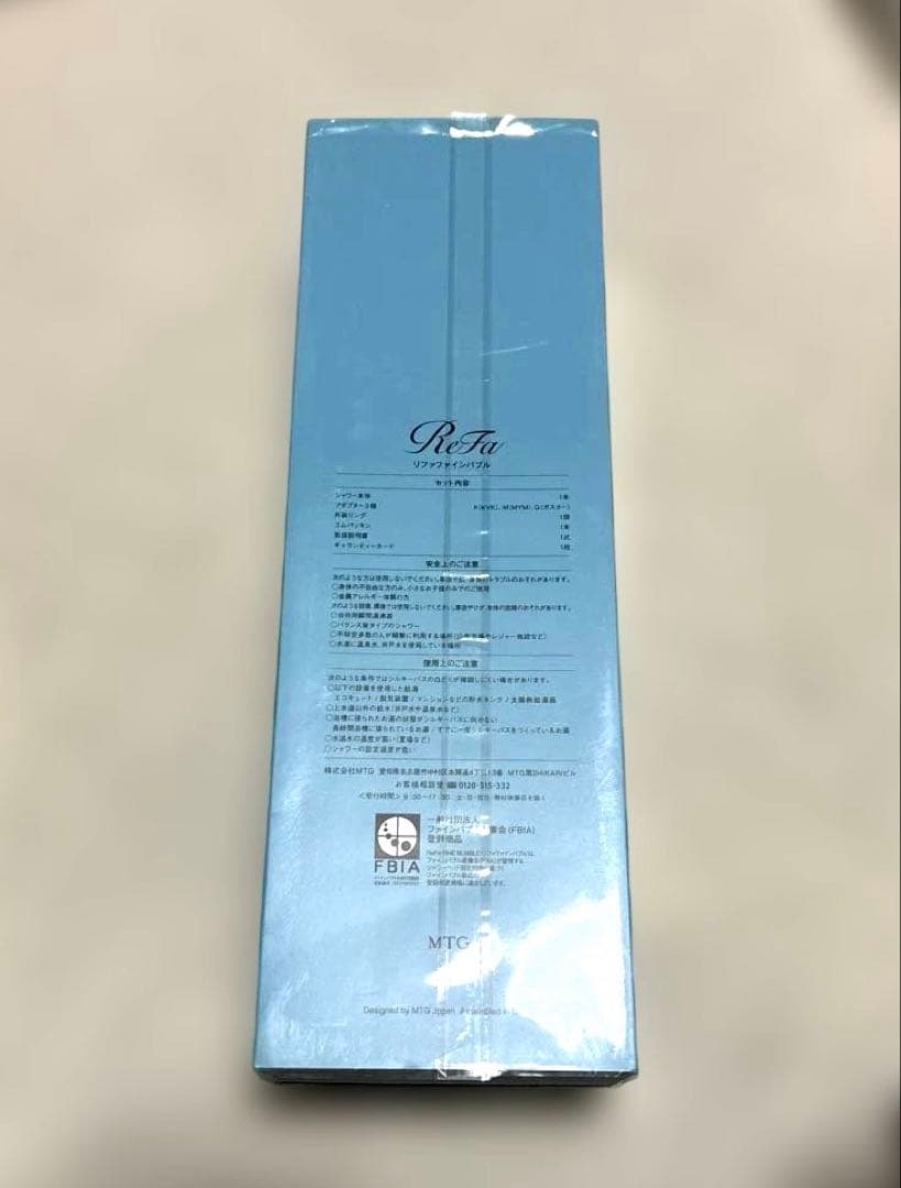 新品未開封　リファ　ファインバブル　シャワーヘッド