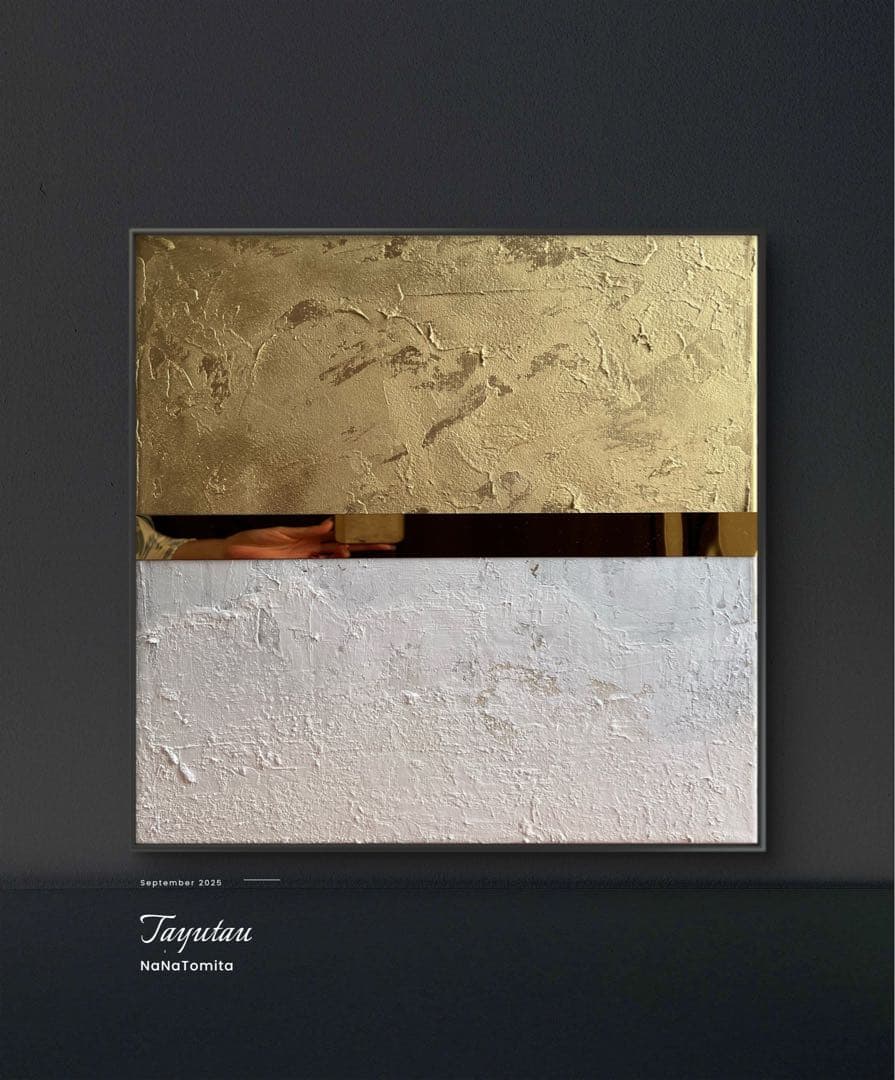 原画/額装済み/和風/禅/絵画/アート/抽象画/モダン/ゴールド/海外/金