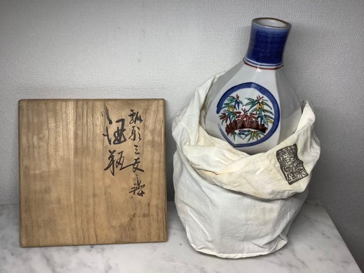 「お値下げ」九谷焼　三代　浅蔵五十吉作　瓢形酒瓶