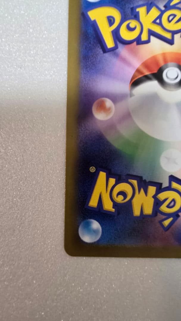 メイのはげまし　SAR　その他