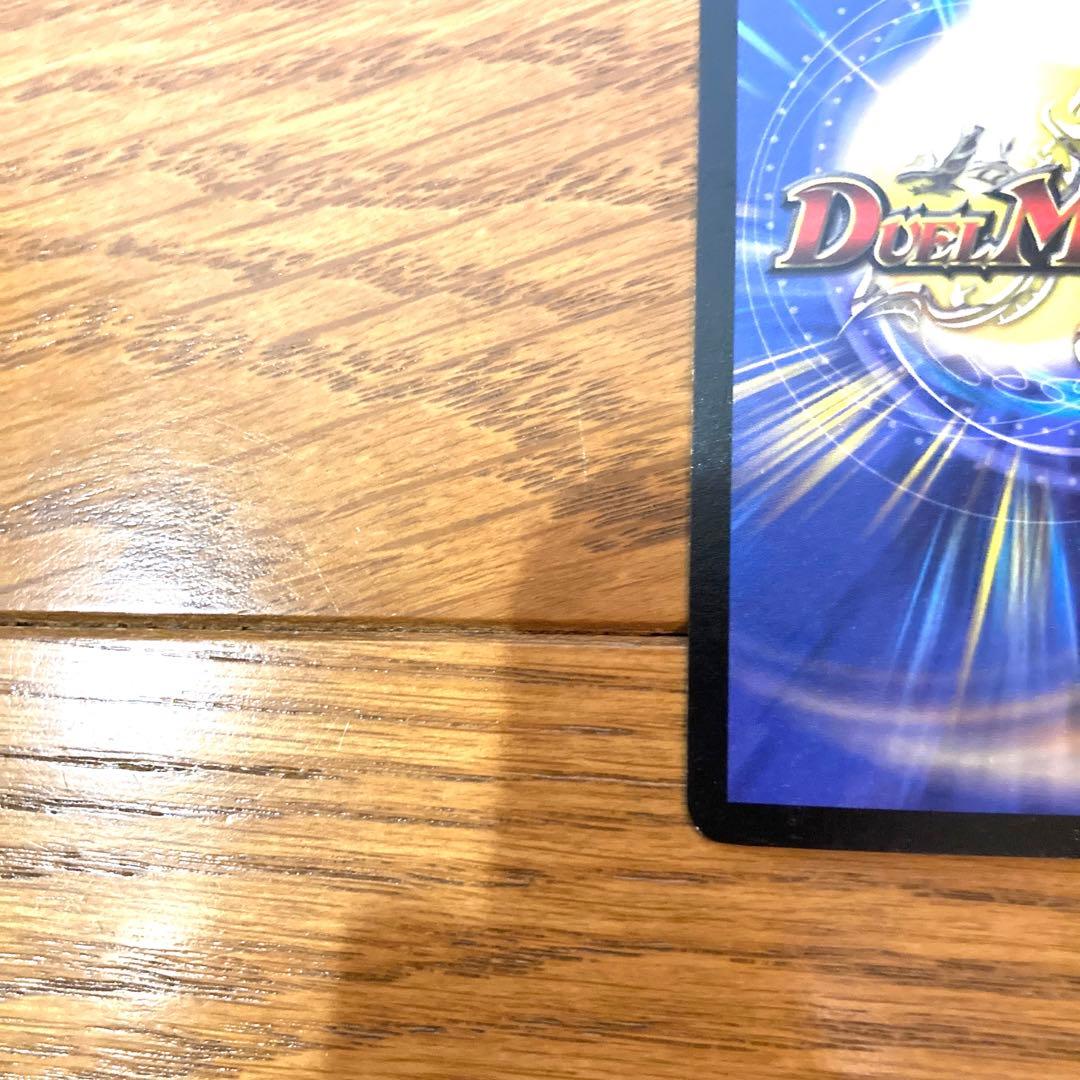 デュエルマスターズ 聖霊王アルカディアス トレカ レア 当時物 希少 光 天使