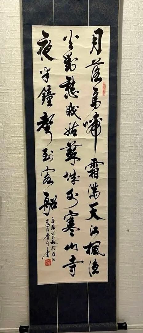 中国美術　李行雲 在銘 掛け軸 アンティーク　書　肉筆紙本。