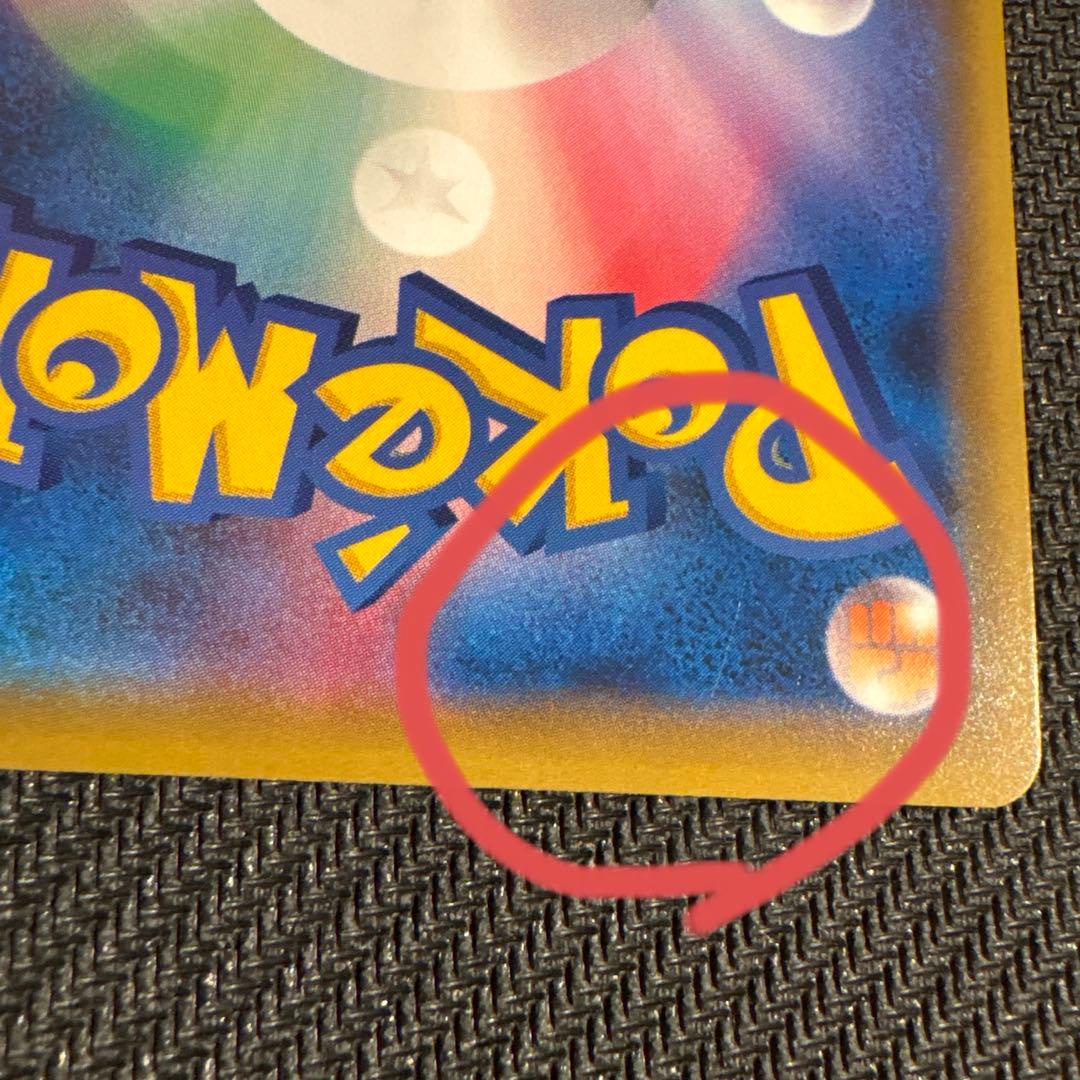 かんこうきゃく　SR