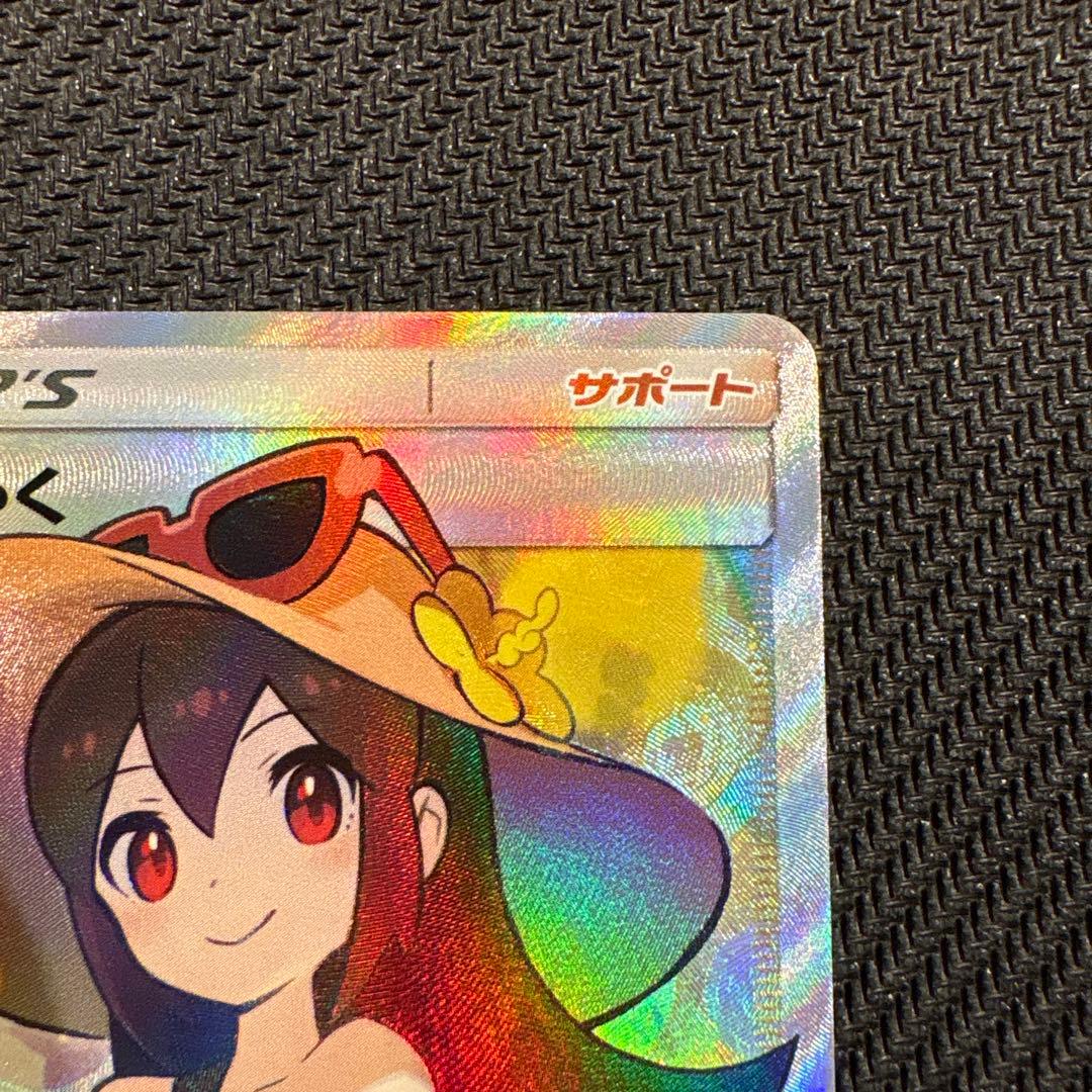 かんこうきゃく　SR