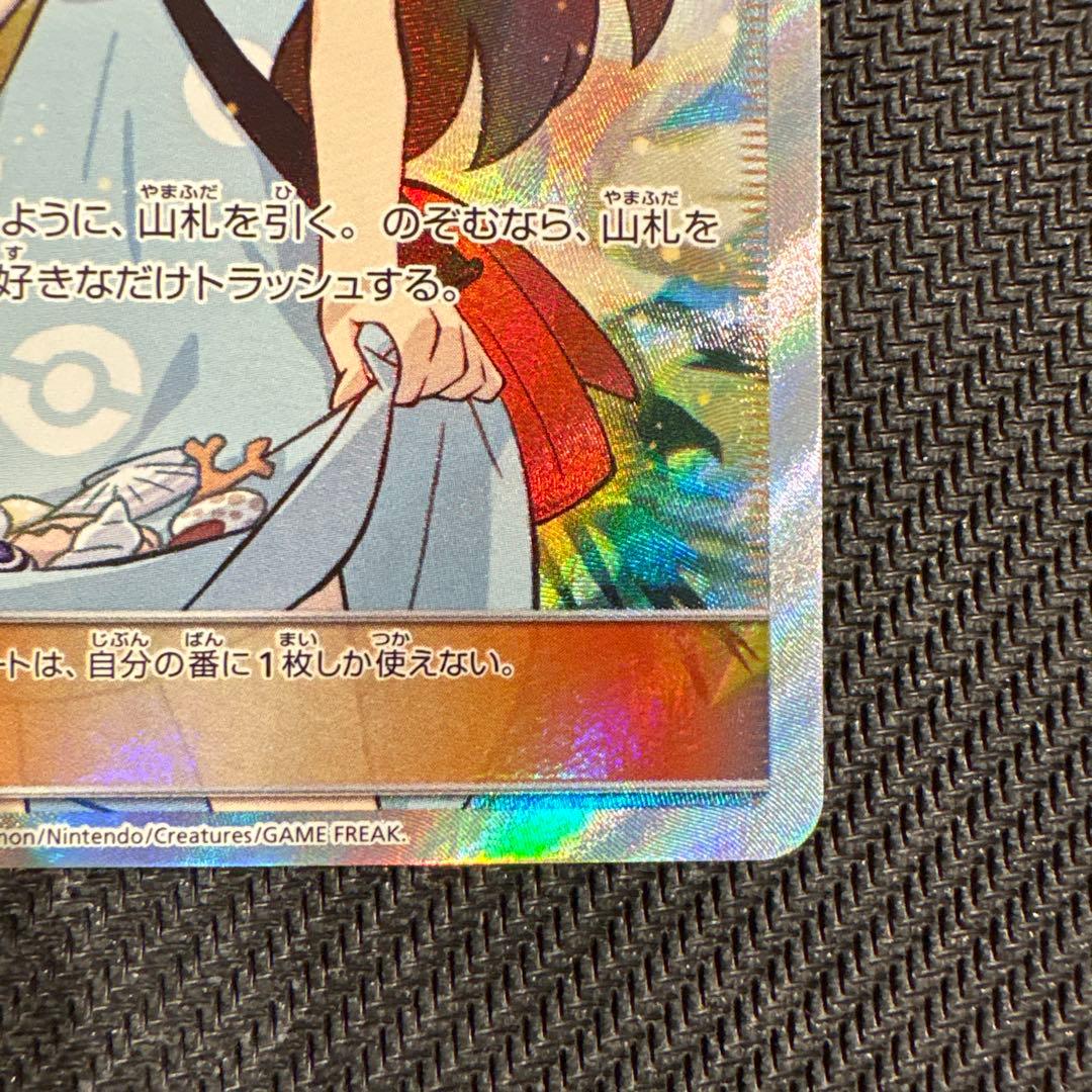 かんこうきゃく　SR