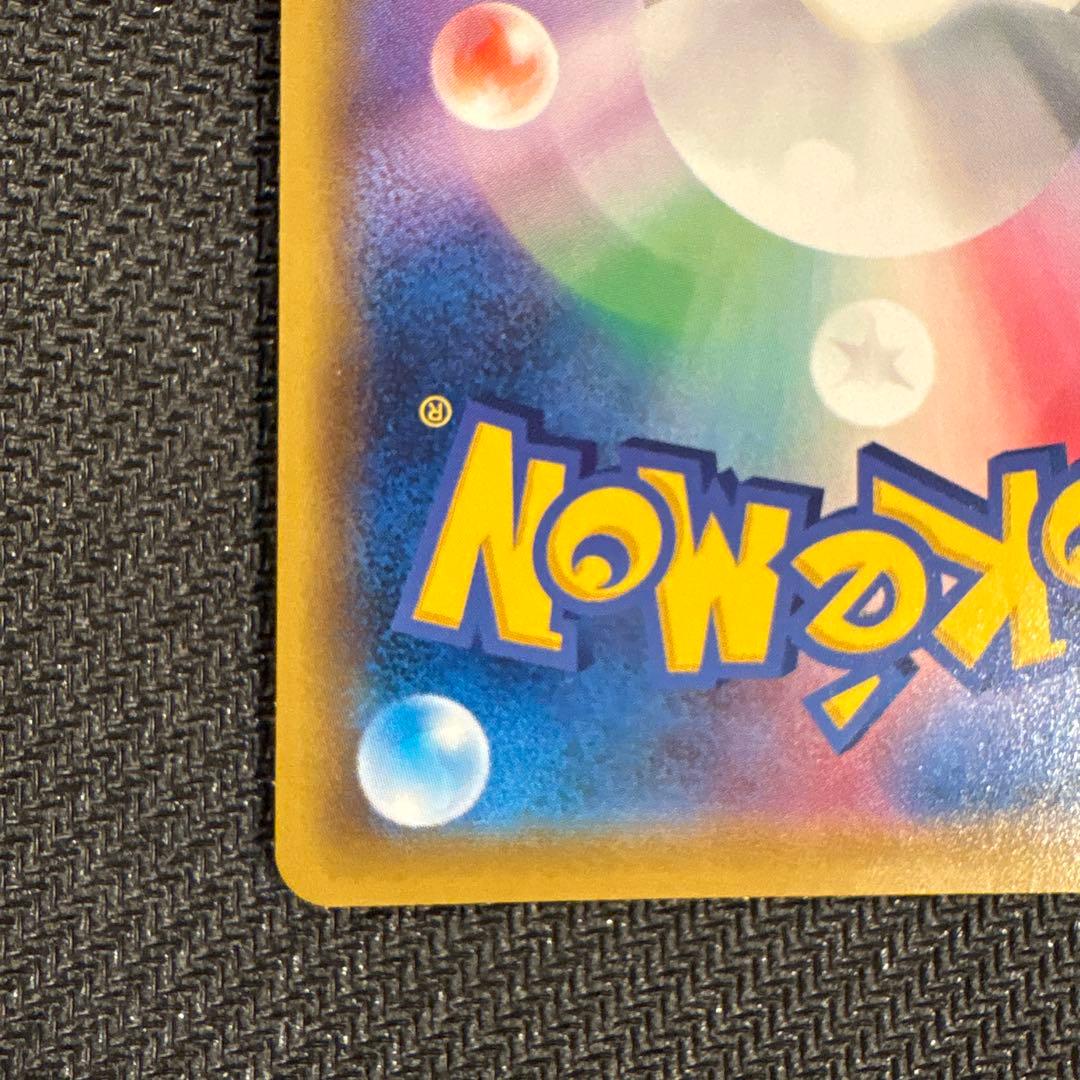 かんこうきゃく　SR