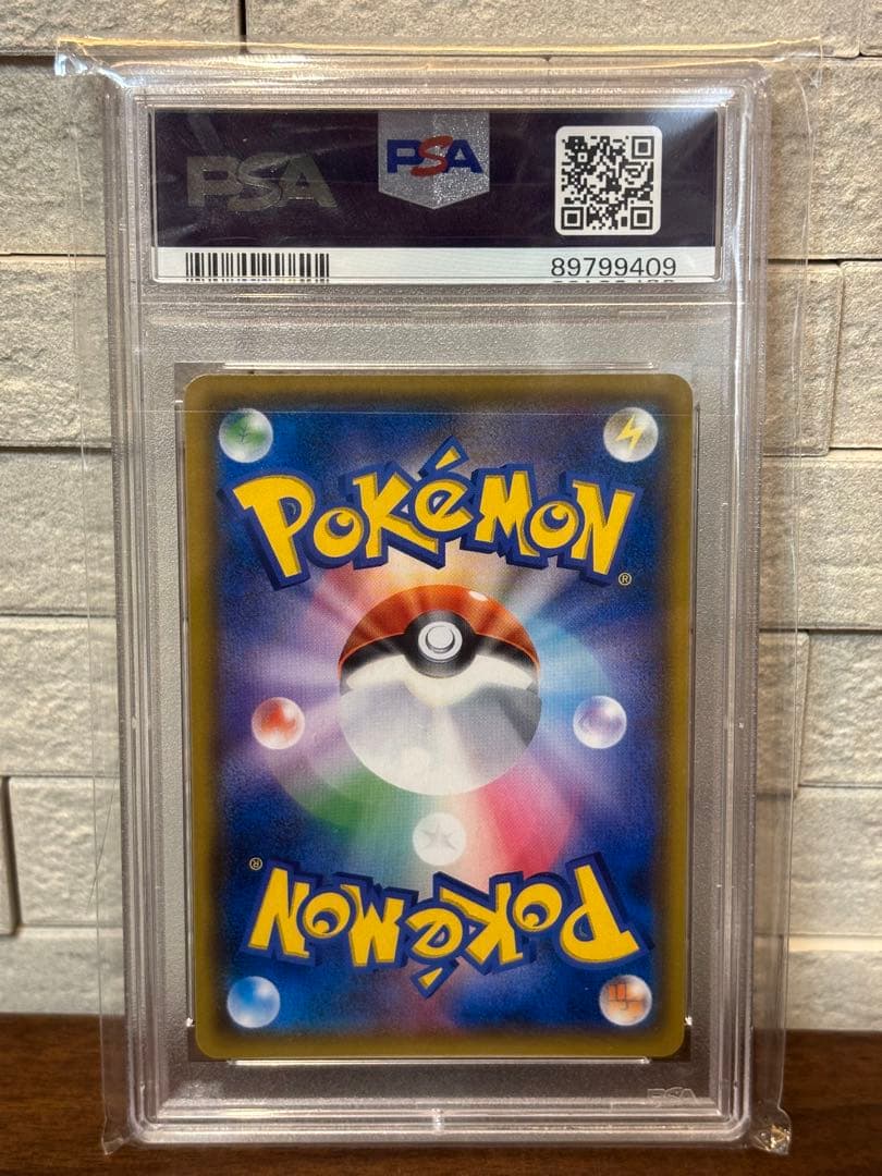 ポケモンカード　サーナイト＆ニンフィアGX SR PSA10