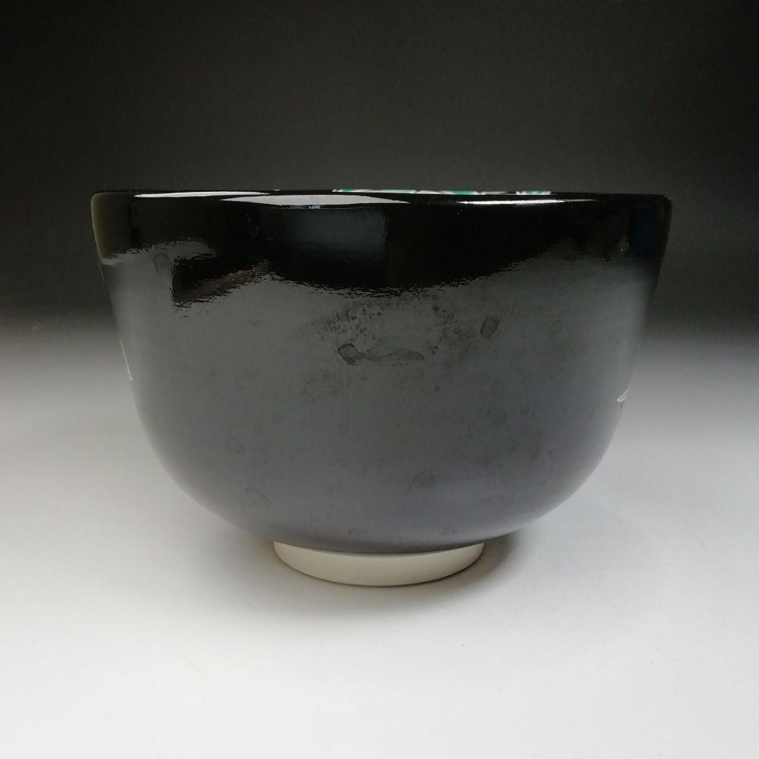 Ｔ６９７　茶碗　『仁清　黒青楓絵』『中村清彩 造』　共箱　抹茶碗　茶道具