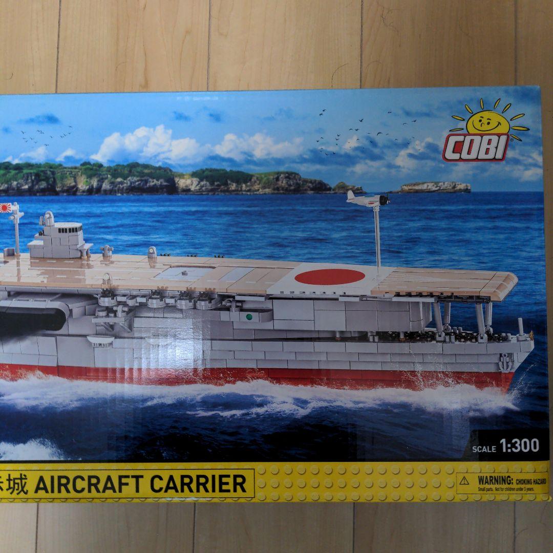 IJN AKAGI 航空母艦 1:300 スケール