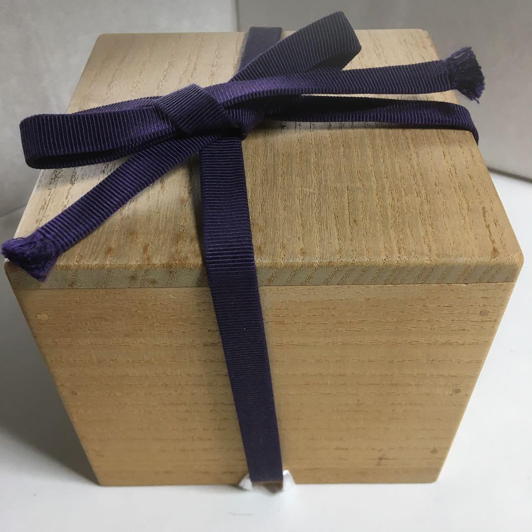 茶道具 茶碗 菊桐紋 黒茶碗 妙玄斎 書付 永寿作 共箱 N285C