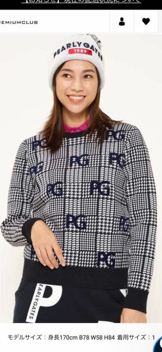 パーリーゲイツ　ゴルフウェアレディース  美品