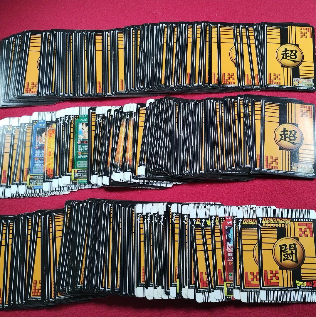 ドラゴンボール　超カードゲーム　まとめ売り　いろいろ　オ