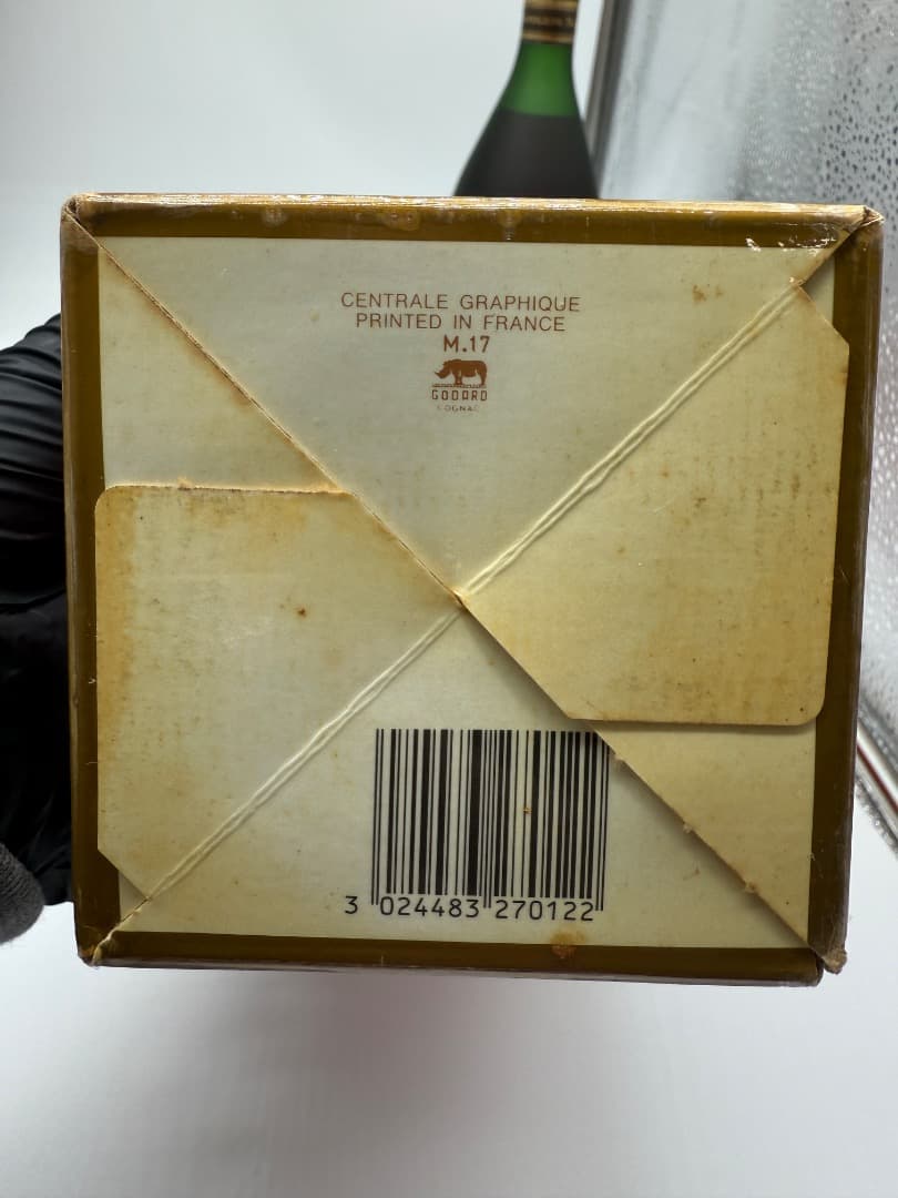 【未開封】REMY MARTIN 箱付き