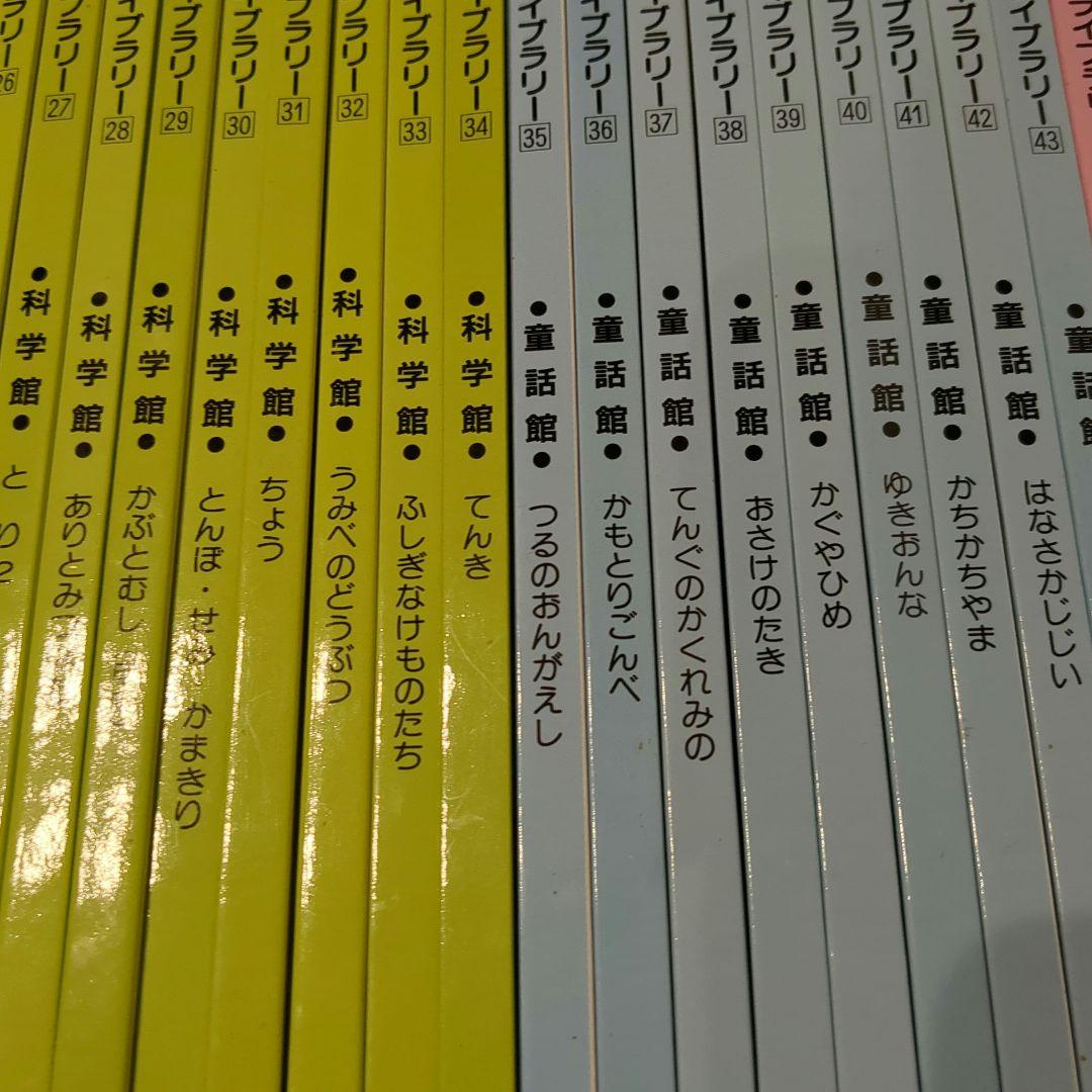 絵本49冊CD12枚☆みんなのおんがくかい★いずみ書房★幼児教育★胎教★出産祝い