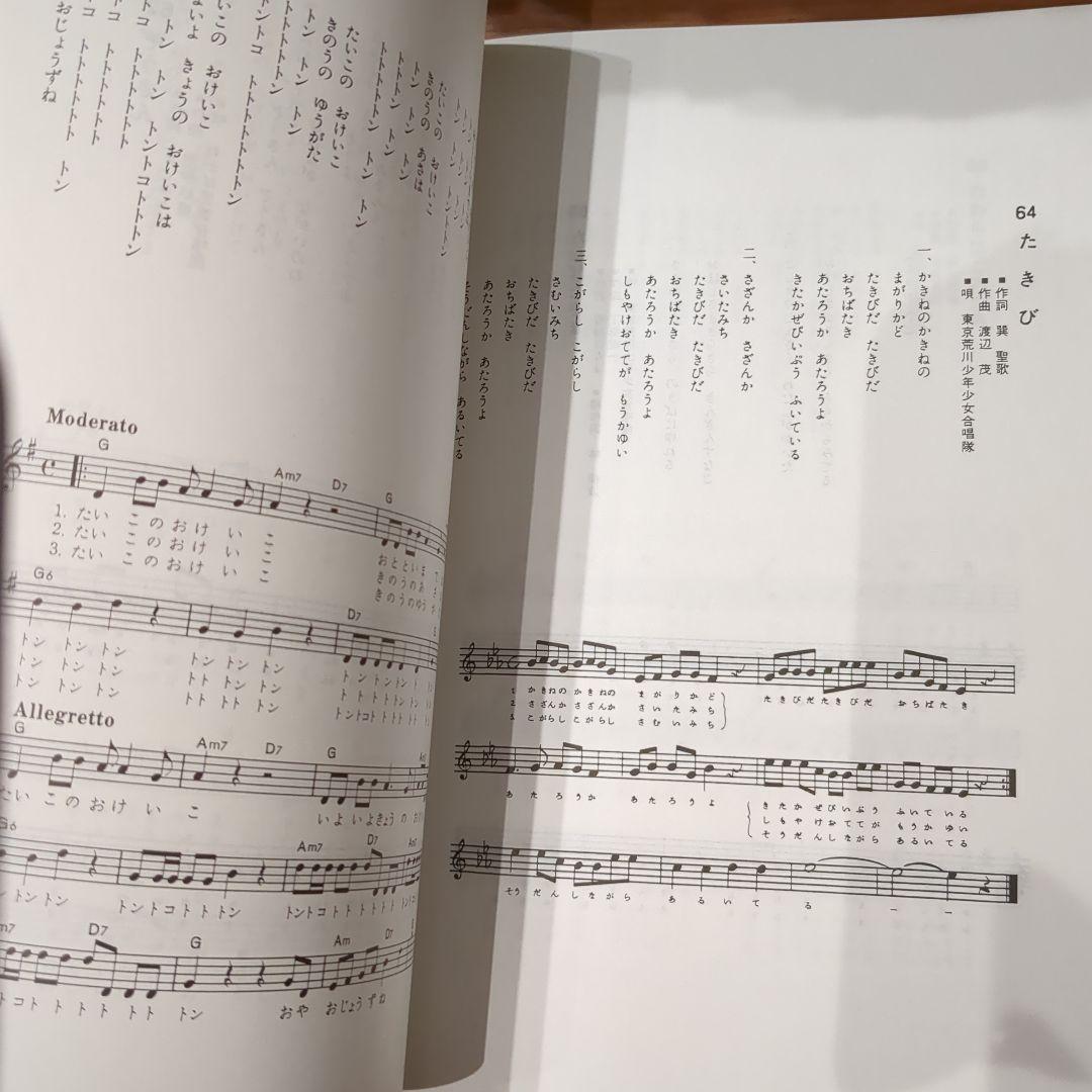 絵本49冊CD12枚☆みんなのおんがくかい★いずみ書房★幼児教育★胎教★出産祝い