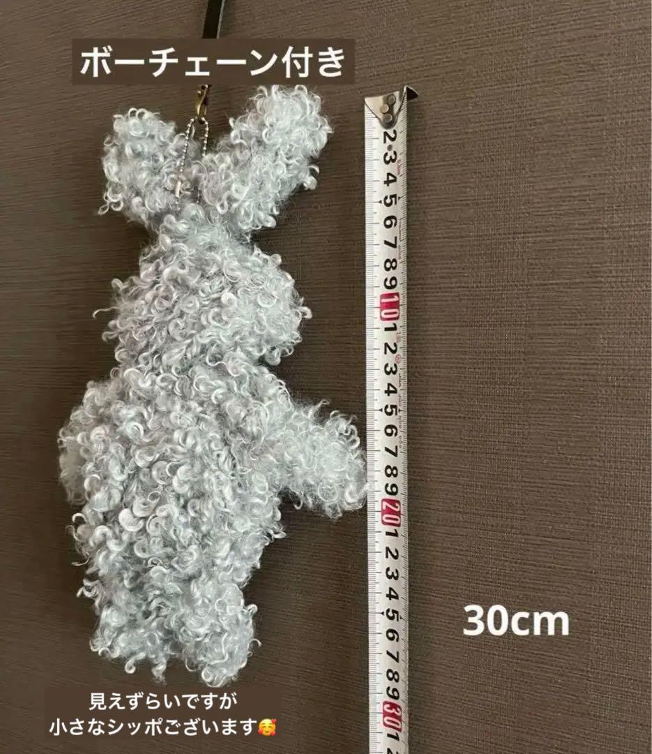 ふわモジャ 柔らか ニシダ　30cm ぬいぐるみ