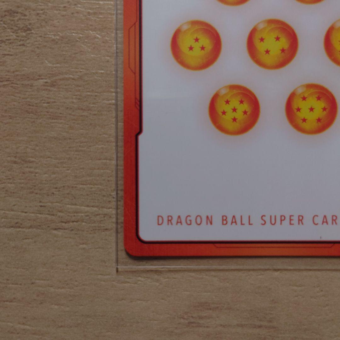 レ*ン様 ドラゴンボールフュージョンワールド　　エナジーマーカー　金　30巻表紙