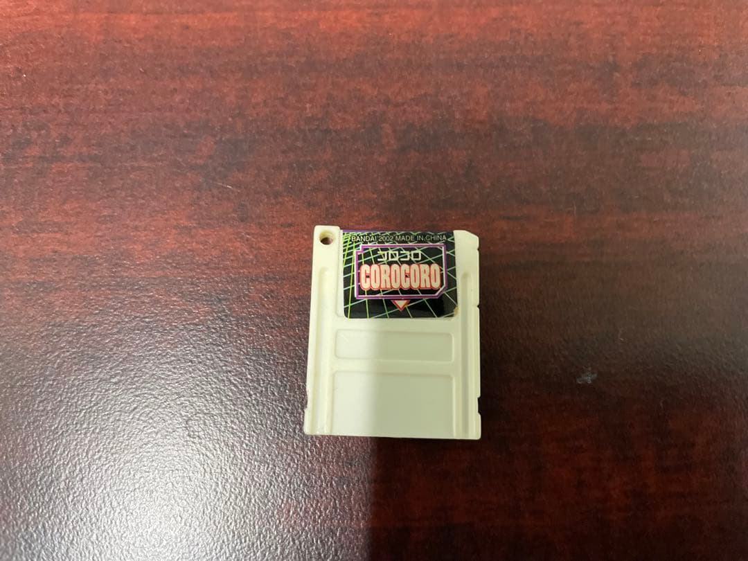 ロックマンエグゼ　プラグインペット　バトルチップ　コロコロ