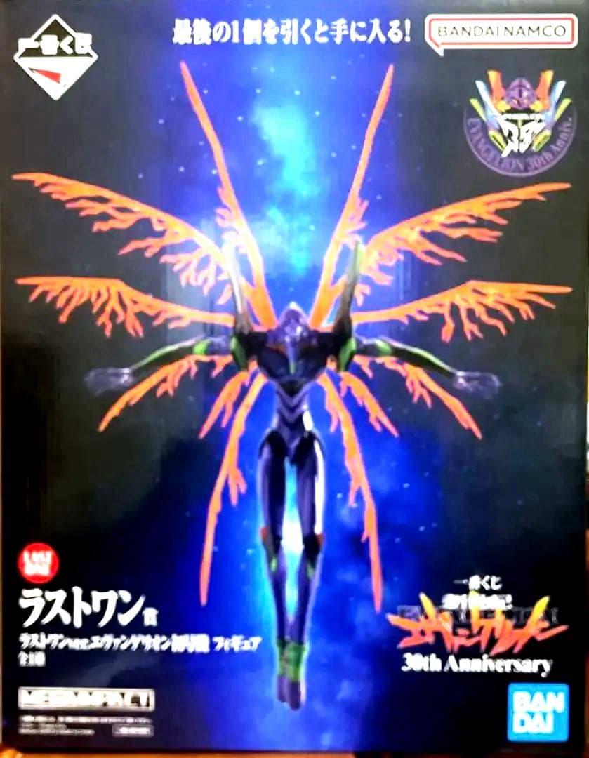 ラストワン エヴァンゲリオン フィギュア 綾波レイ