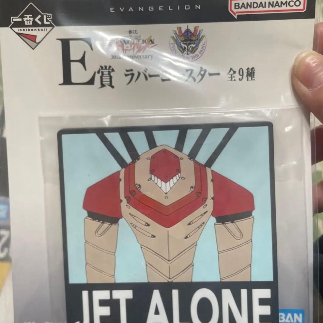 ラストワン エヴァンゲリオン フィギュア 綾波レイ