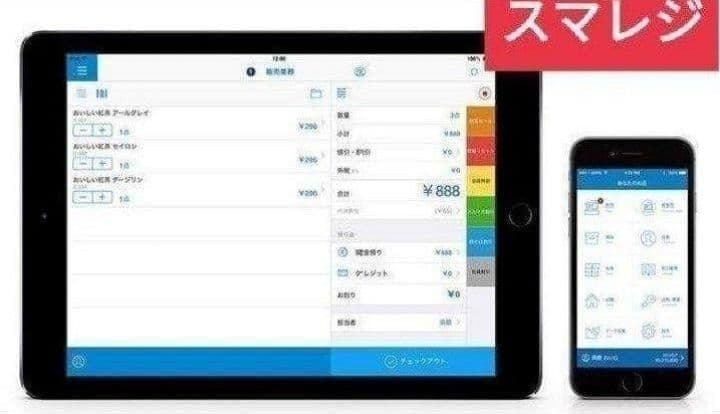 スター精密レジスター　mpop10　エアレジレジスター　346022
