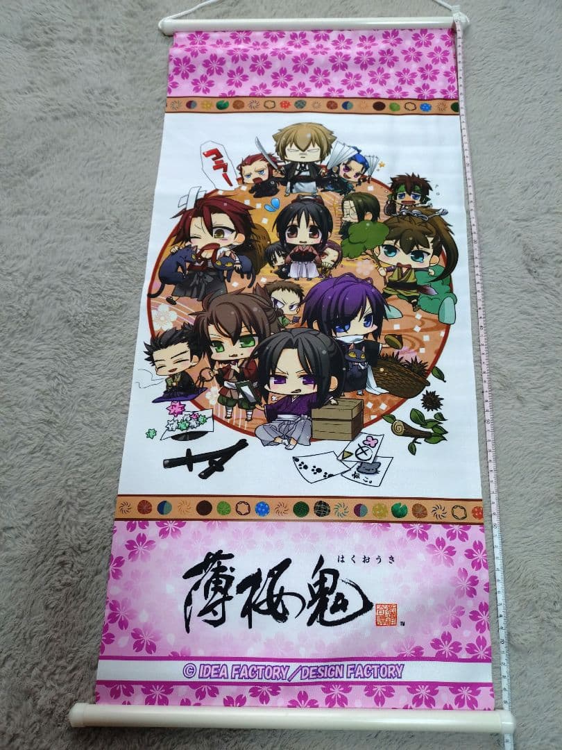 薄桜鬼 十鬼の絆 コードリアライズ クロックゼロ レンドフルール タペストリー