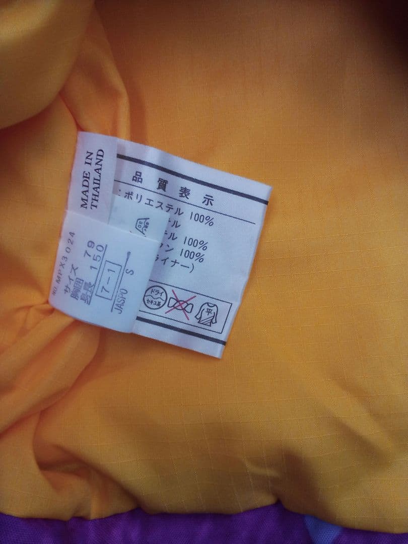 Ｇ935 PHENIX フェニックス　スキーウエア　未使用　タグ付き　ピンク