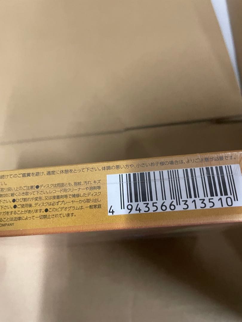 ファイトソング [DVD BOX]