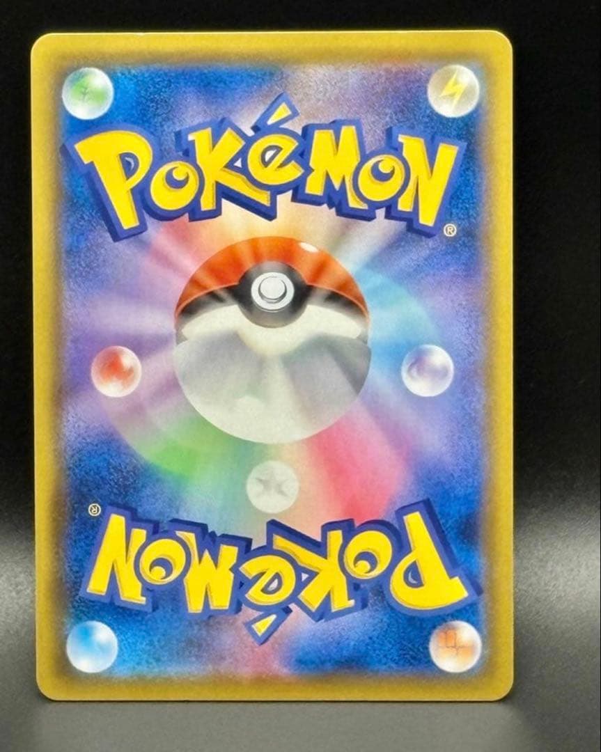 【美品】ピカチュウV＆モンスターボール25th ゴールデンピカチュウ