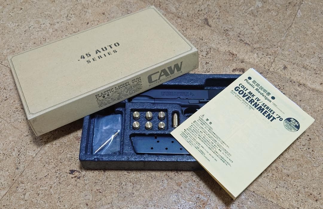 CAW MGC リバイバル ガバメント Mk-IV SERIES '70 HW