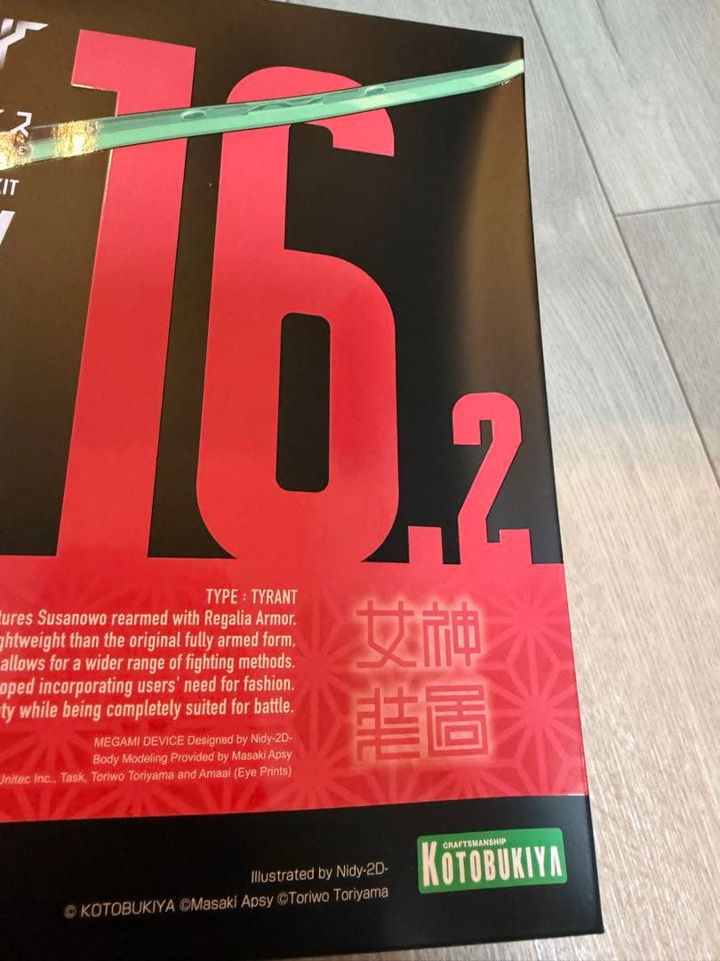 コトブキヤ メガミデバイス 皇巫 アマテラス 皇巫 スサノヲ レガリア 特典付