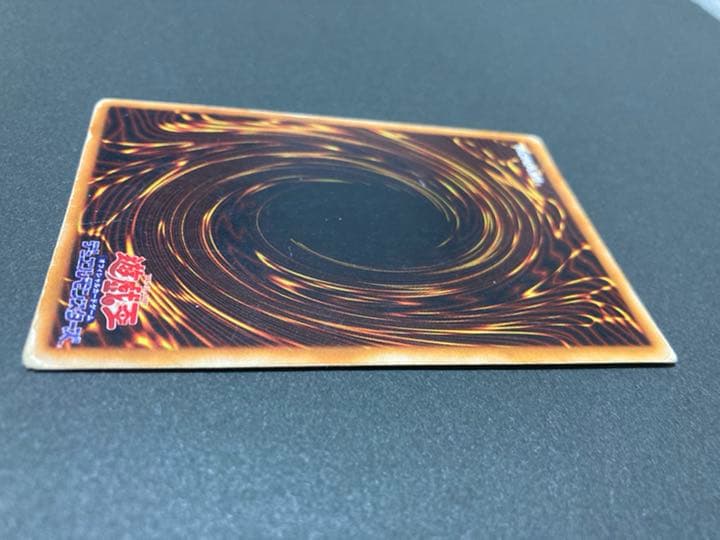 遊戯王カード ホーリー・ナイト・ドラゴン 初期