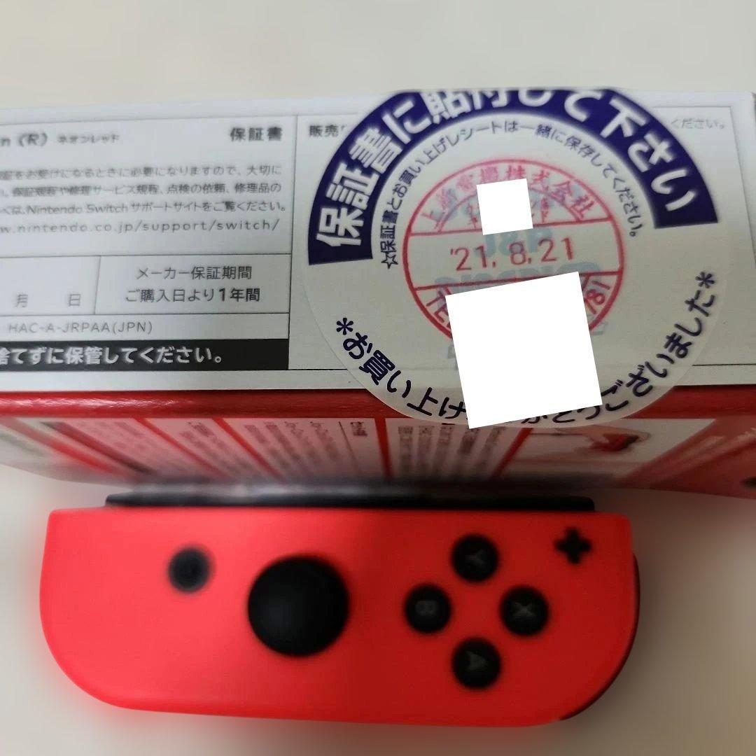 Nintendo Switch本体+　Joy-Conネオンレッド