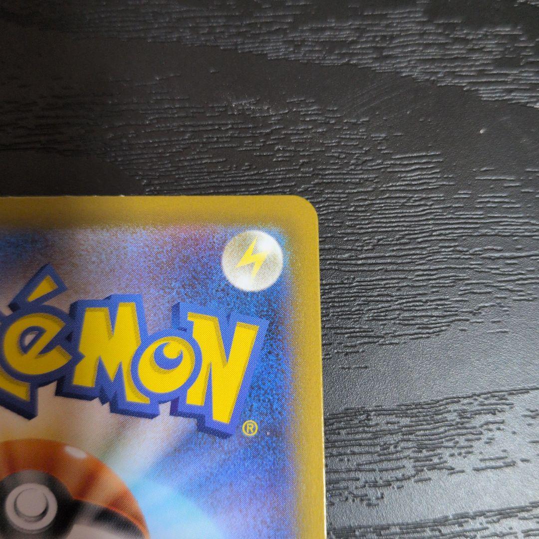 メイのはげまし sar 115/080ポケモンカード　トレーナーズ　ムニキスゼロ