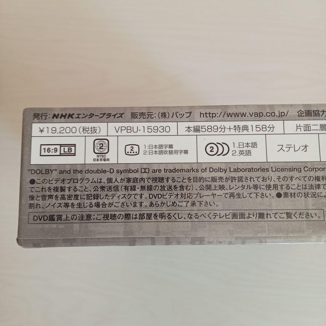 日本語吹替あり ドクター・フー SeriesⅡ DVDBOX〈4枚組〉