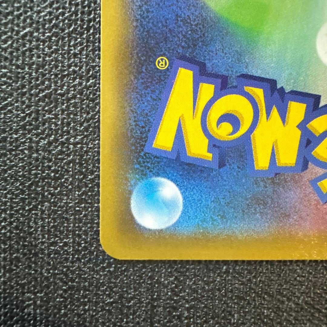 ポケカ　リザードン　25th ANNIVERSARY edition