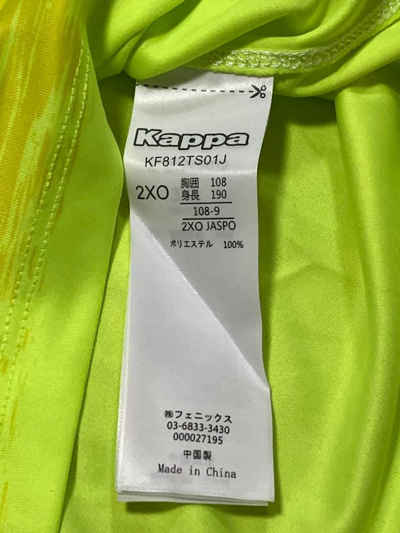 ジェフユナイテッド市原千葉　2018オーセンティックユニフォーム　背番号#12