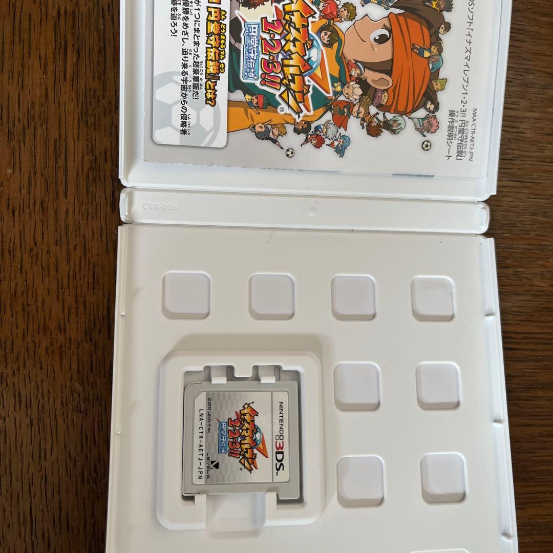 イナズマイレブン1・2・3!! 円堂守伝説 - 3DS