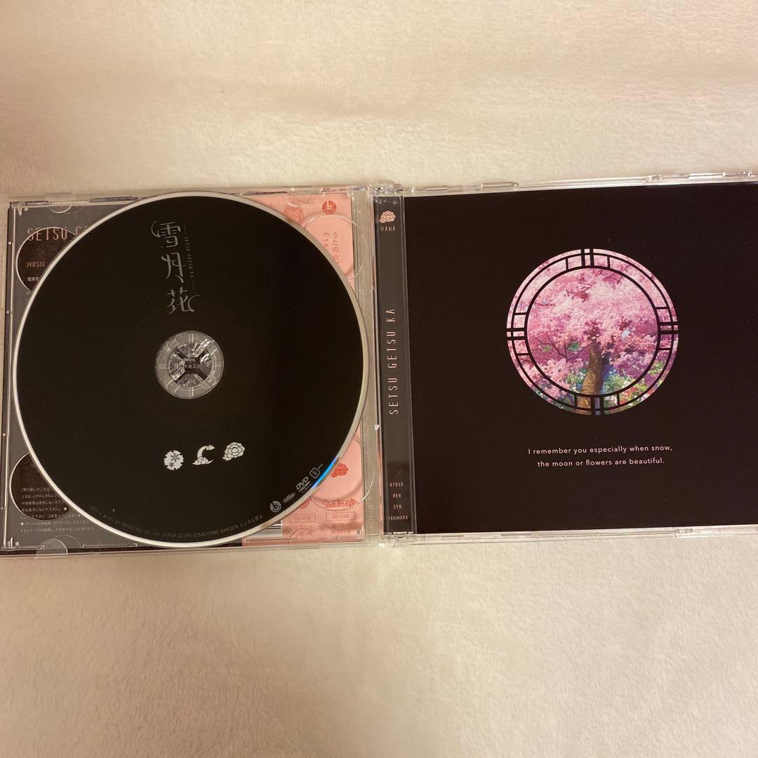 うたプリ 来栖翔 雪月花 CD 直筆 サイン