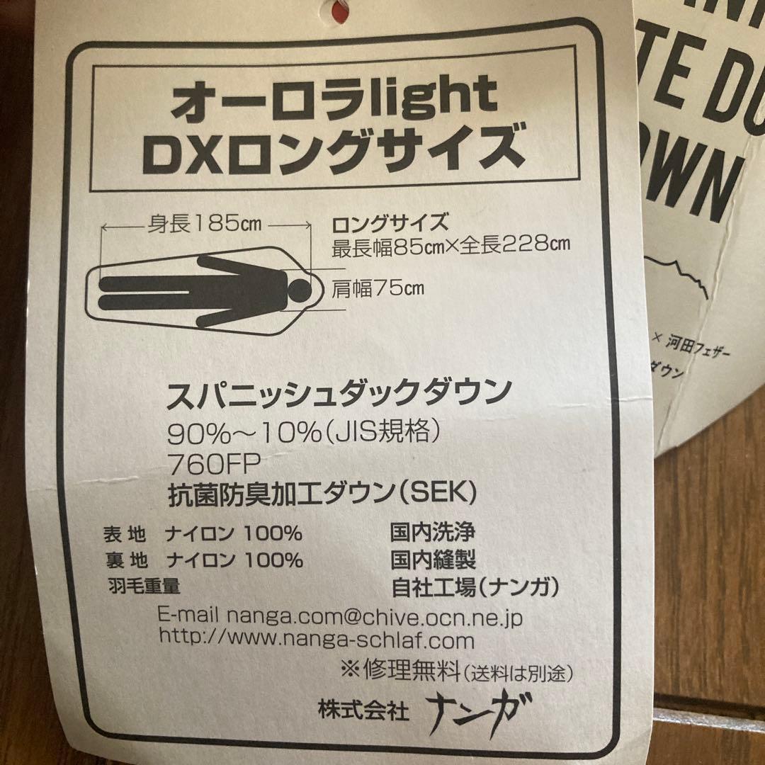 ナンガ オーロラライト 450DX 、THERMAREST スリーピングマット