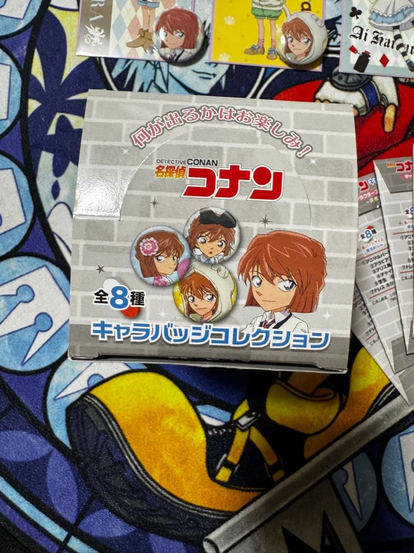 名探偵コナン　灰原がいっぱい