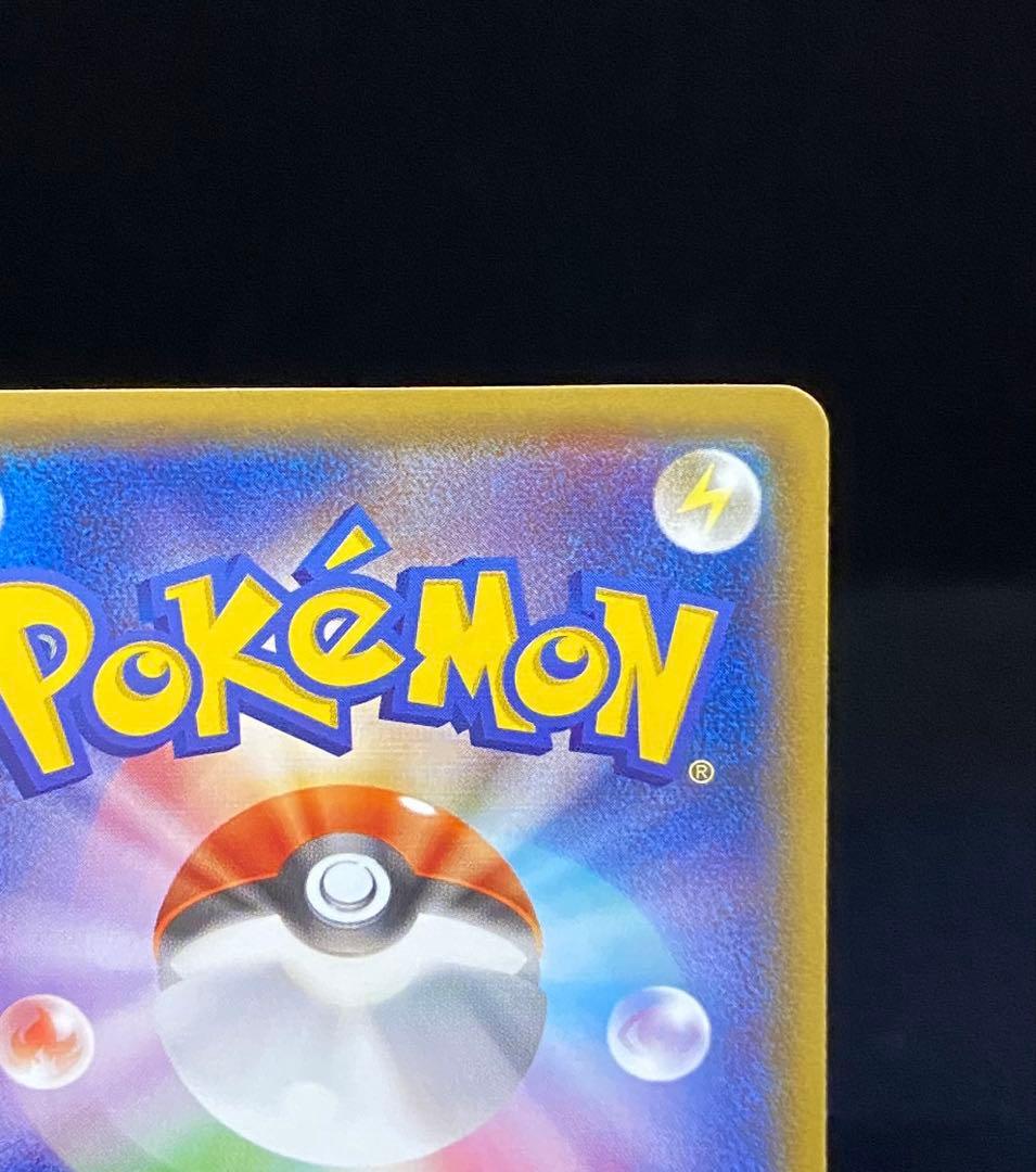 ニンフィアVMAX HR S6a イーブイヒーローズ 093/069