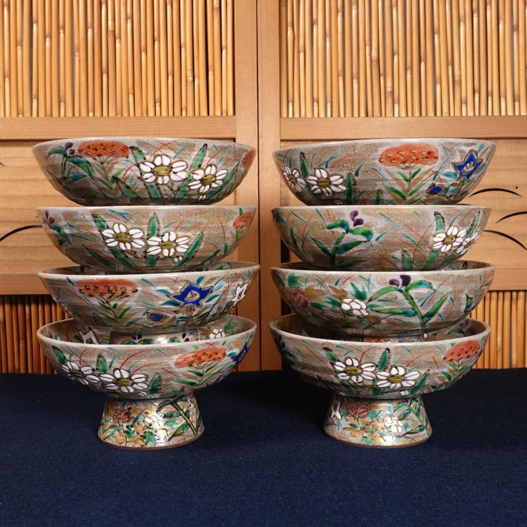 尾形乾山写 京焼名工 馬場京泉 色絵金彩 高台皿 8客