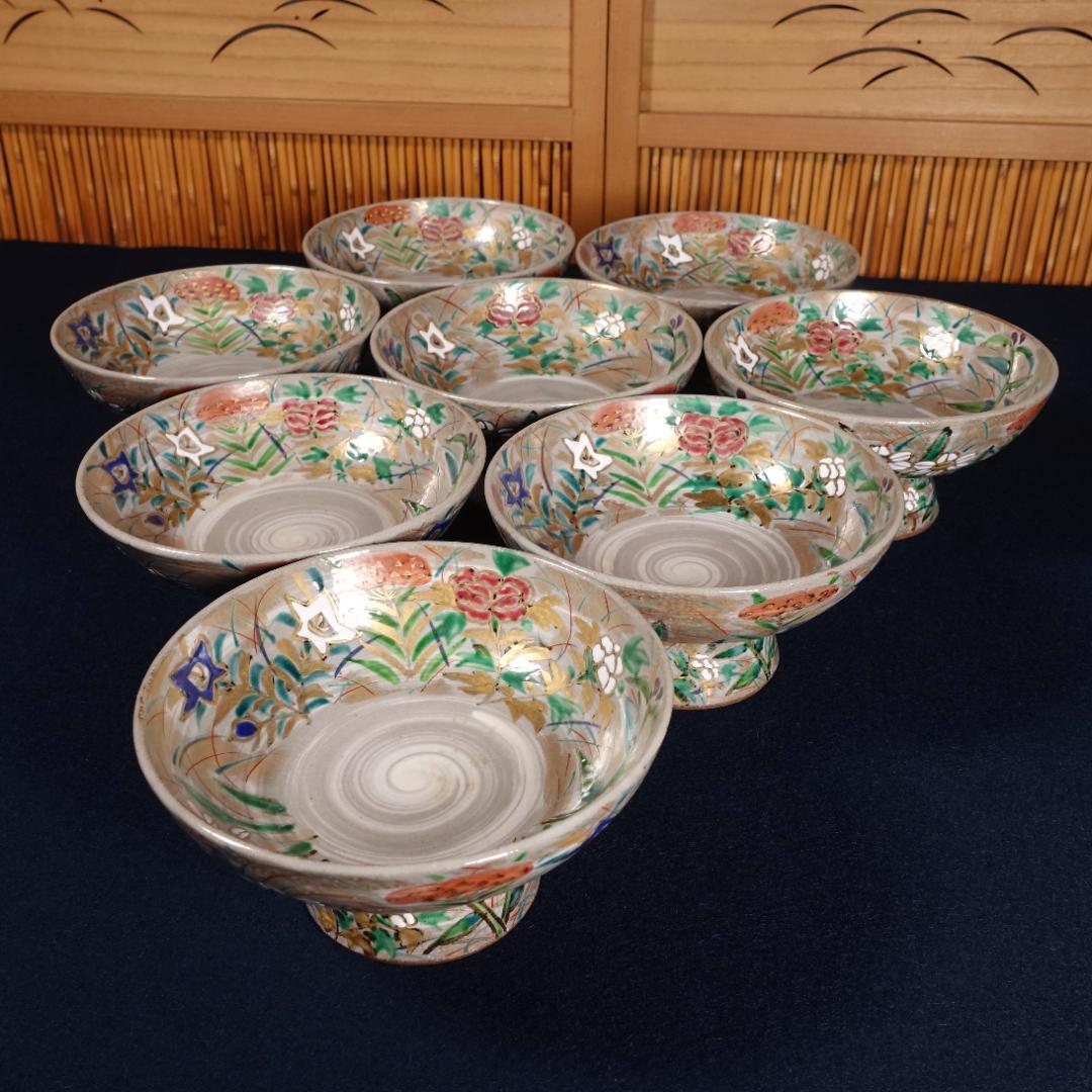 尾形乾山写 京焼名工 馬場京泉 色絵金彩 高台皿 8客