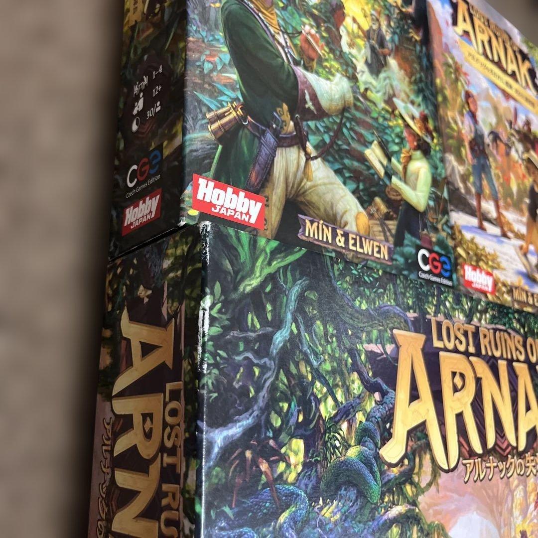アルナックの失われし遺跡　日本語版　拡張2点付き　ボードゲーム